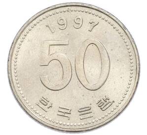 50 вон 1997 года Южная Корея — Фото №1