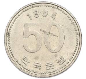 50 вон 1994 года Южная Корея — Фото №1