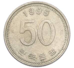 50 вон 1995 года Южная Корея — Фото №1