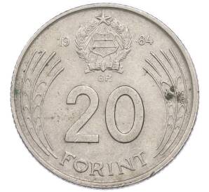 20 форинтов 1984 года Венгрия — Фото №1