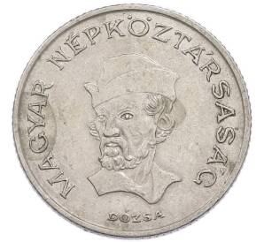 20 форинтов 1984 года Венгрия — Фото №2