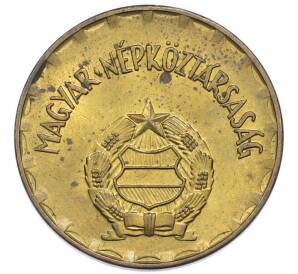 2 форинта 1975 года Венгрия — Фото №2