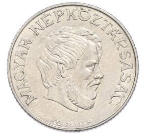 5 форинтов 1989 года Венгрия — Фото №2