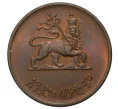 Монета 1 цент 1944 года Эфиопия (Артикул M2-37318)
