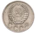 Монета 20 копеек 1944 года (Артикул: K12-93675) — Фото №2