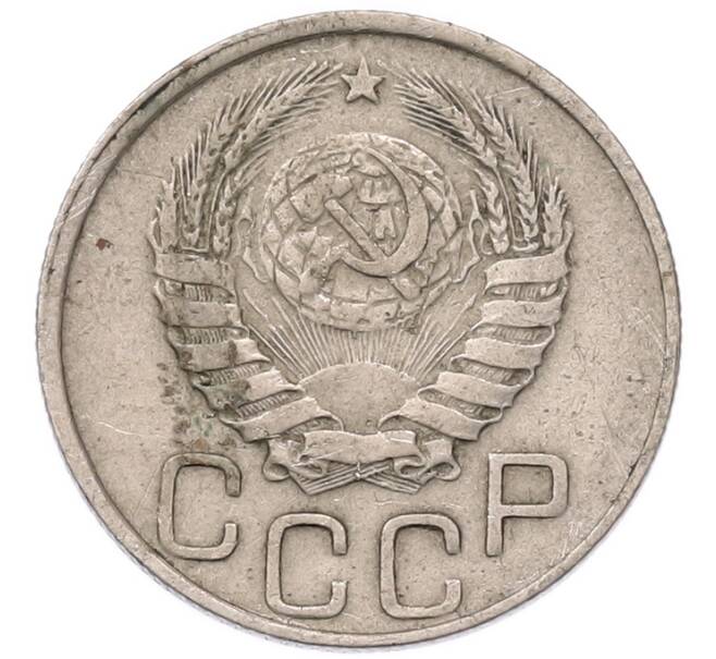 Монета 20 копеек 1944 года (Артикул: K12-93675) — Фото №2