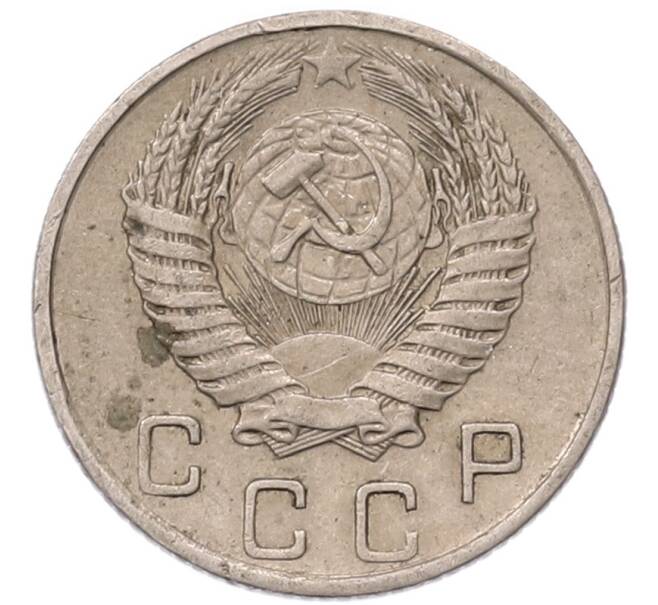 Монета 10 копеек 1954 года (Артикул: K12-93676) — Фото №2