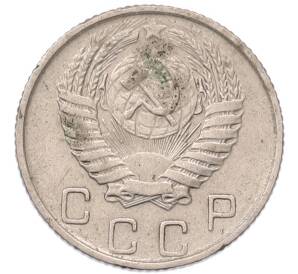 10 копеек 1956 года — Фото №2
