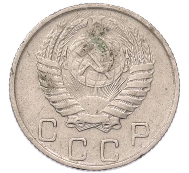 Монета 10 копеек 1956 года (Артикул: K12-93677) — Фото №2