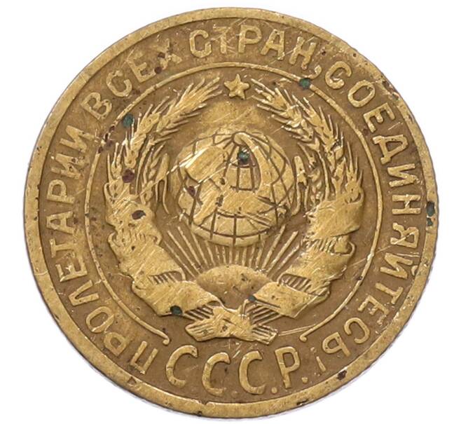 Монета 2 копейки 1926 года (Артикул: K12-93678) — Фото №2