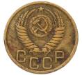 Монета 3 копейки 1950 года (Артикул: K12-93680) — Фото №2