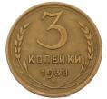 Монета 3 копейки 1938 года (Артикул: K12-93681) — Фото №1
