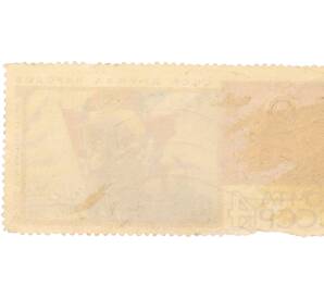 Почтовая марка 4 копейки 1967 года «50 героических лет — Репродукция картины С. М. Карпова СССР (Дружба народов 1924)» — Фото №2