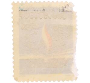 Почтовая марка 1.50 злотых 1973 года Польша «II Конгресс польской науки» — Фото №2