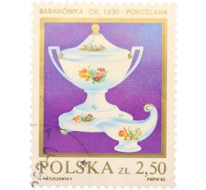 Почтовая марка 2.50 злотых 1982 года Польша «Польская художественная керамика — Фарфоровая супница и соусник» — Фото №1