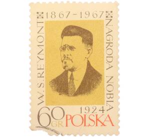 Почтовая марка 60 грошей 1967 года Польша «100 лет со дня рождения писателя Владислава Реймонта» — Фото №1