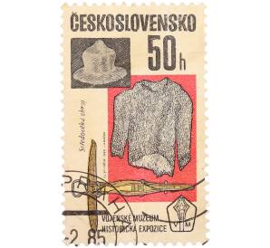 Почтовая марка 50 геллеров 1985 года Чехословакия «Военно-исторический музей в Праге — Средневековое вооружение» — Фото №1