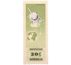 Почтовая марка 20 мунгу 1964 года Монголия «Исследование космоса — Советский искусственный спутник Земли серии «Космос»» — Фото №1