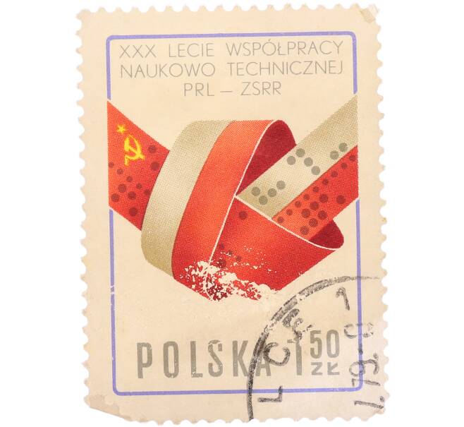 Почтовая марка 1.50 злотых 1975 года Польша «30-летие научно-технического сотрудничества ПНР — СССР» (Артикул: K8-3182) — Фото №1