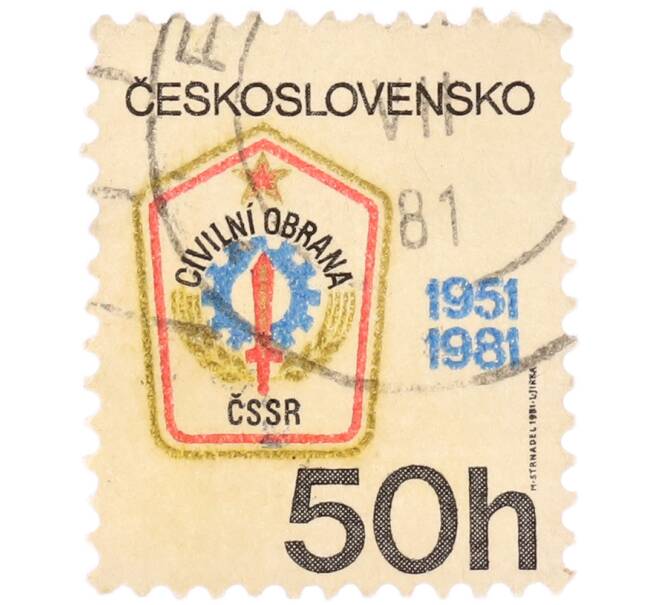 Почтовая марка 50 геллеров 1981 года Чехословакия «30-летие гражданской обороны ЧССР» (Артикул: K8-3192) — Фото №1