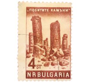 Почтовая марка 4 стотинки 1964 года Болгария «Пейзажи и природные достопримечательности — Побитые камни» — Фото №1