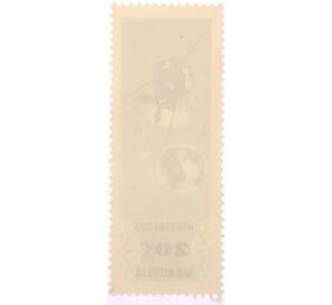 Почтовая марка 20 мунгу 1964 года Монголия «Исследование космоса — Советский искусственный спутник Земли серии «Космос»» — Фото №2