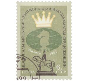 Почтовая марка 6 копеек 1982 года «Межзональный турнир чемпионата мира по шахматам среди женщин в Тбилиси — Памятник Вахтангу» — Фото №1
