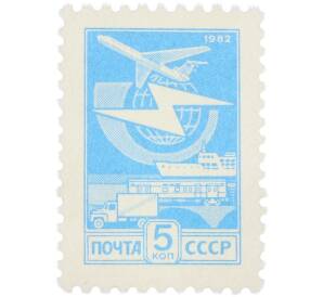 Почтовая марка 5 копеек 1982 года «День почтовой марки. Развитие связи и транспорта — Транспорт» — Фото №1