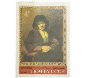Почтовая марка 4 копейки 1983 года «Шедевры Государственного Эрмитажа. Рембрандт — Портрет старушки (1654 г.)» — Фото №1
