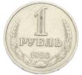 Монета 1 рубль 1986 года (Артикул: K7-4669) — Фото №1