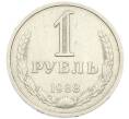 Монета 1 рубль 1988 года (Артикул: K7-4672) — Фото №1