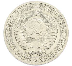 1 рубль 1989 года — Фото №2