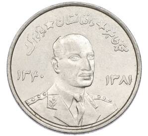 5 афгани 1961 года (SH 1340) Афганистан — Фото №1