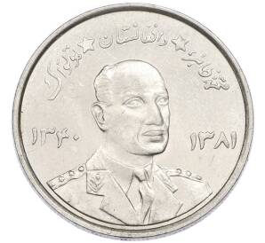 5 афгани 1961 года (SH 1340) Афганистан — Фото №1