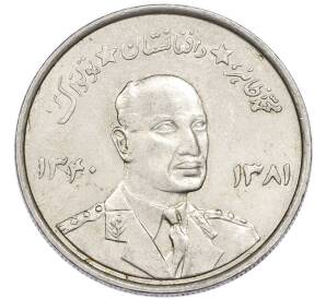 5 афгани 1961 года (SH 1340) Афганистан — Фото №1