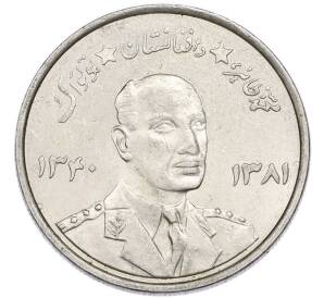 5 афгани 1961 года (SH 1340) Афганистан — Фото №1