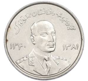 5 афгани 1961 года (SH 1340) Афганистан — Фото №1