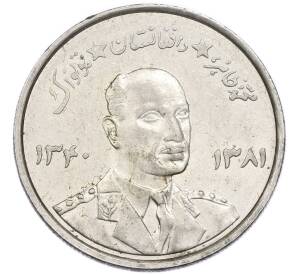 5 афгани 1961 года (SH 1340) Афганистан — Фото №1