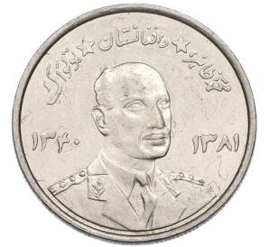 5 афгани 1961 года (SH 1340) Афганистан — Фото №1