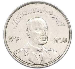 5 афгани 1961 года (SH 1340) Афганистан — Фото №1