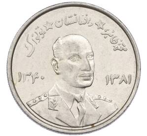 5 афгани 1961 года (SH 1340) Афганистан — Фото №1
