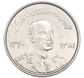 5 афгани 1961 года (SH 1340) Афганистан — Фото №1