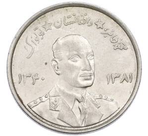 5 афгани 1961 года (SH 1340) Афганистан — Фото №1