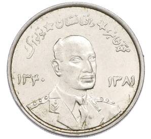 5 афгани 1961 года (SH 1340) Афганистан — Фото №1
