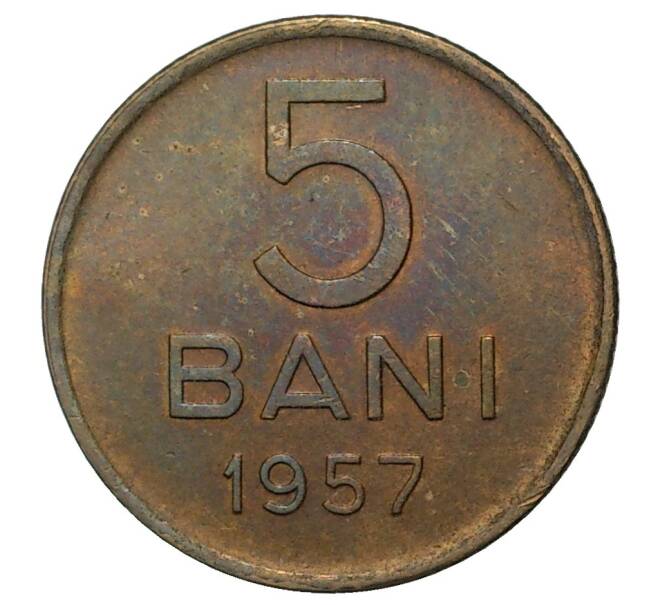 Монета 5 бани 1957 года Румыния (Артикул M2-37355)