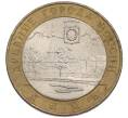 Монета 10 рублей 2004 года СПМД «Древние города России — Кемь» (Артикул: K12-93696) — Фото №1