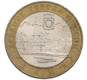10 рублей 2004 года СПМД «Древние города России — Кемь» — Фото №1