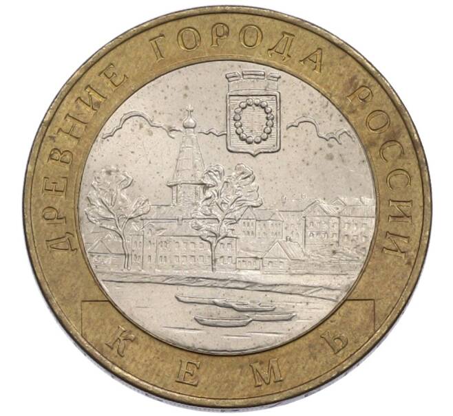 Монета 10 рублей 2004 года СПМД «Древние города России — Кемь» (Артикул: K12-93696) — Фото №1