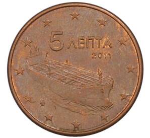 5 евроцентов 2011 года Греция — Фото №1