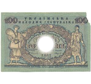 100 гривен 1918 года Украина — Фото №1